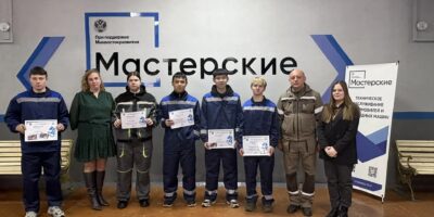 Районный конкурс профессионального мастерства среди студентов, обучающихся по специальности «Мастер жилищно-коммунального хозяйства».