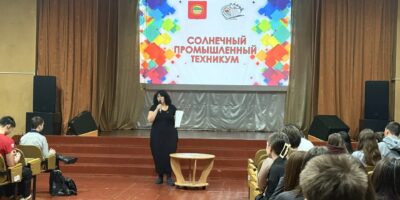 «Меры социальной поддержки для студенческих семей»