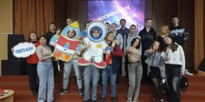 День космонавтики