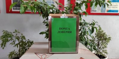 Неделя психологии