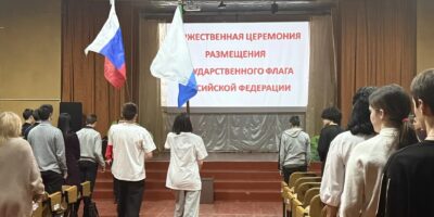 ПОДНЯТЬ ФЛАГ И ПОНЯТЬ: МЫ — КОМАНДА