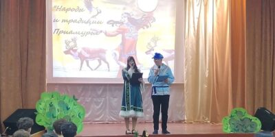 Краевой фестиваль народного творчества «Традиции народов Приамурья»