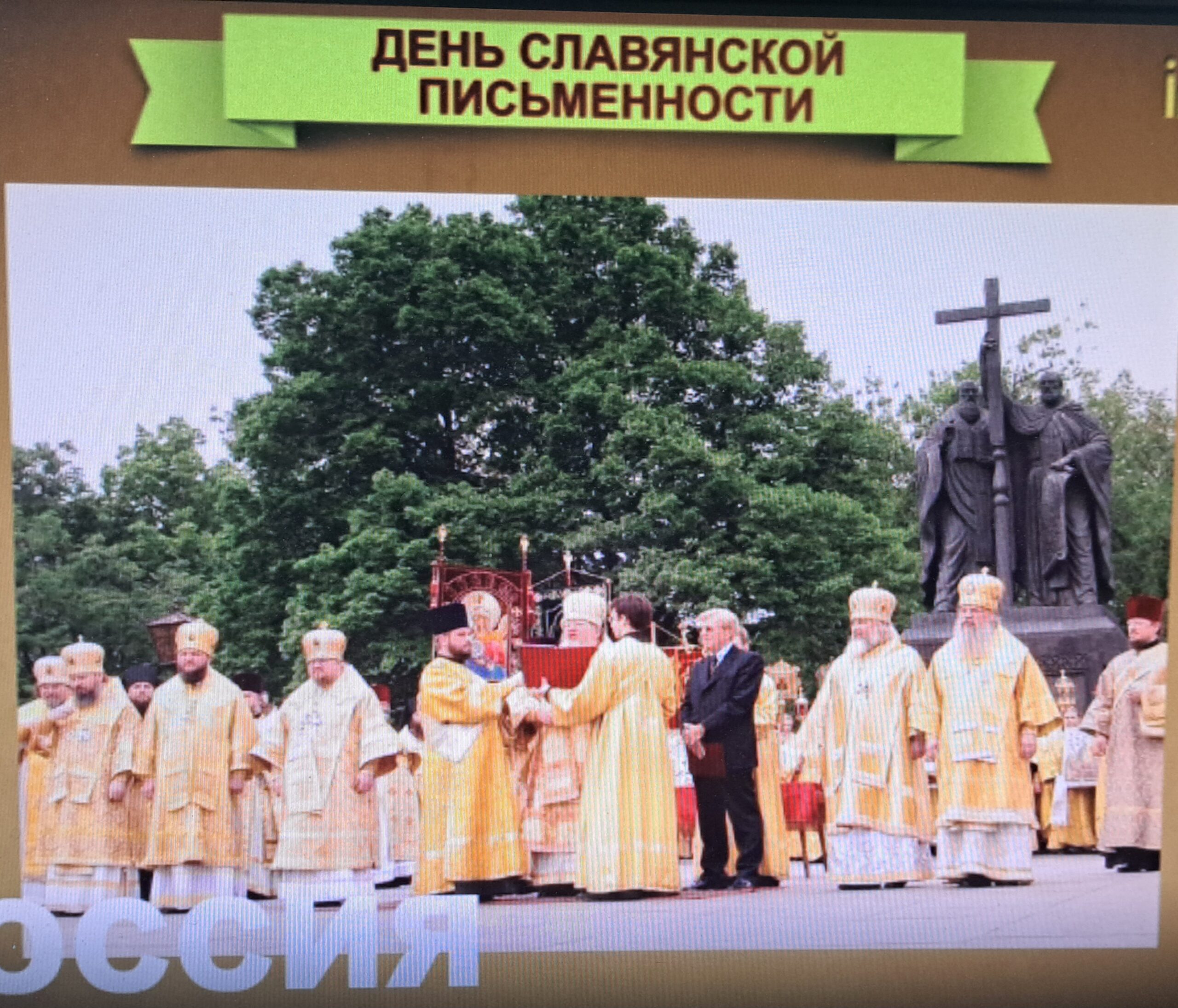 День славянской письменности и культуры на заседание литературного клуба «Диалог»