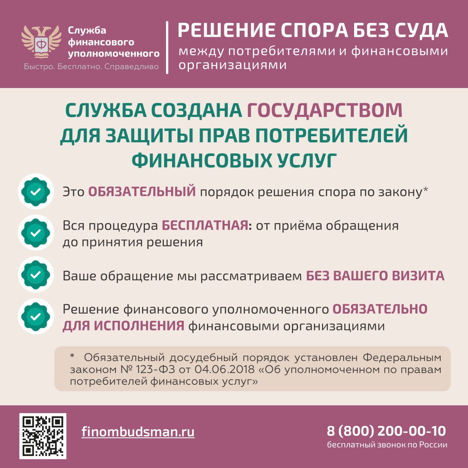 Слайд2