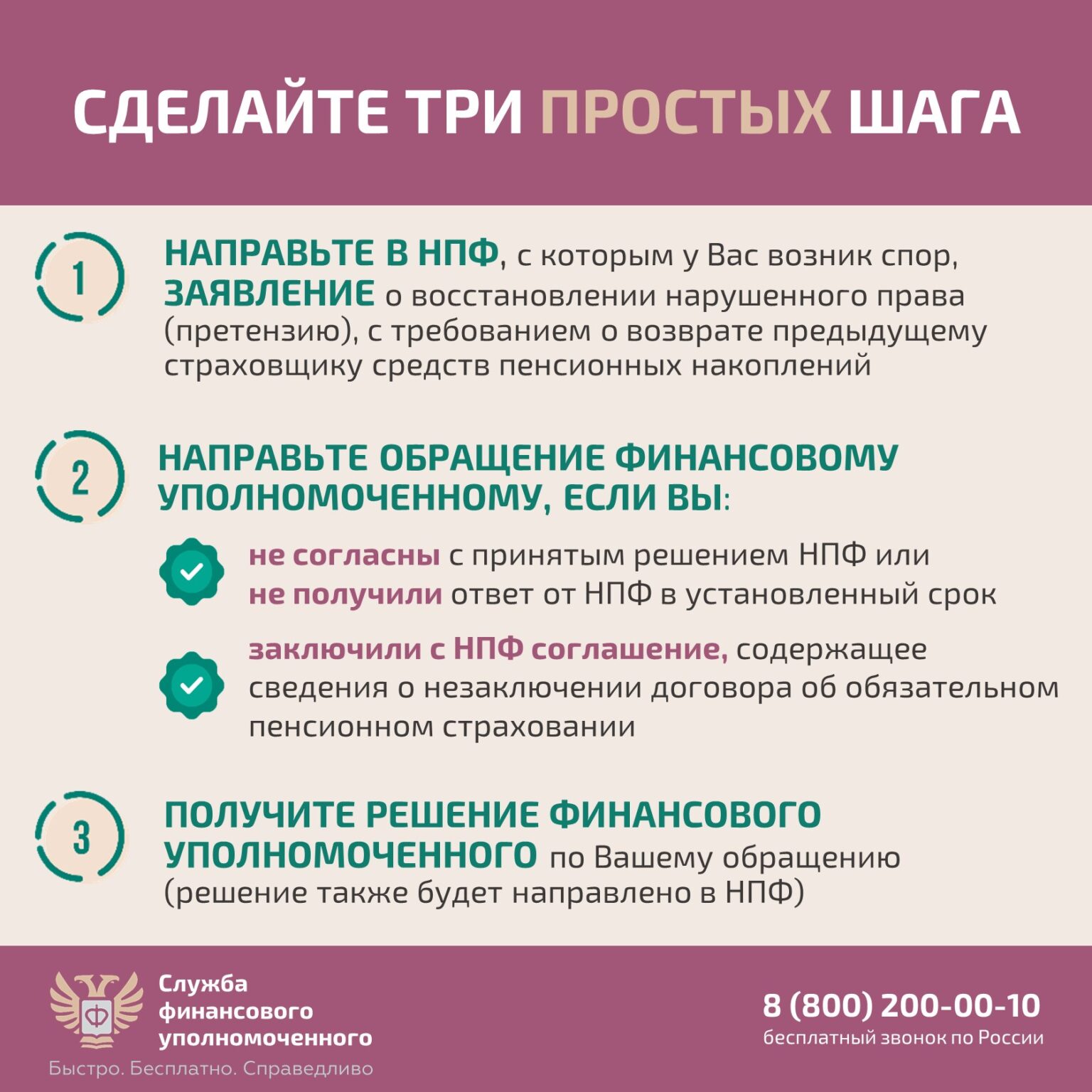 Слайд6