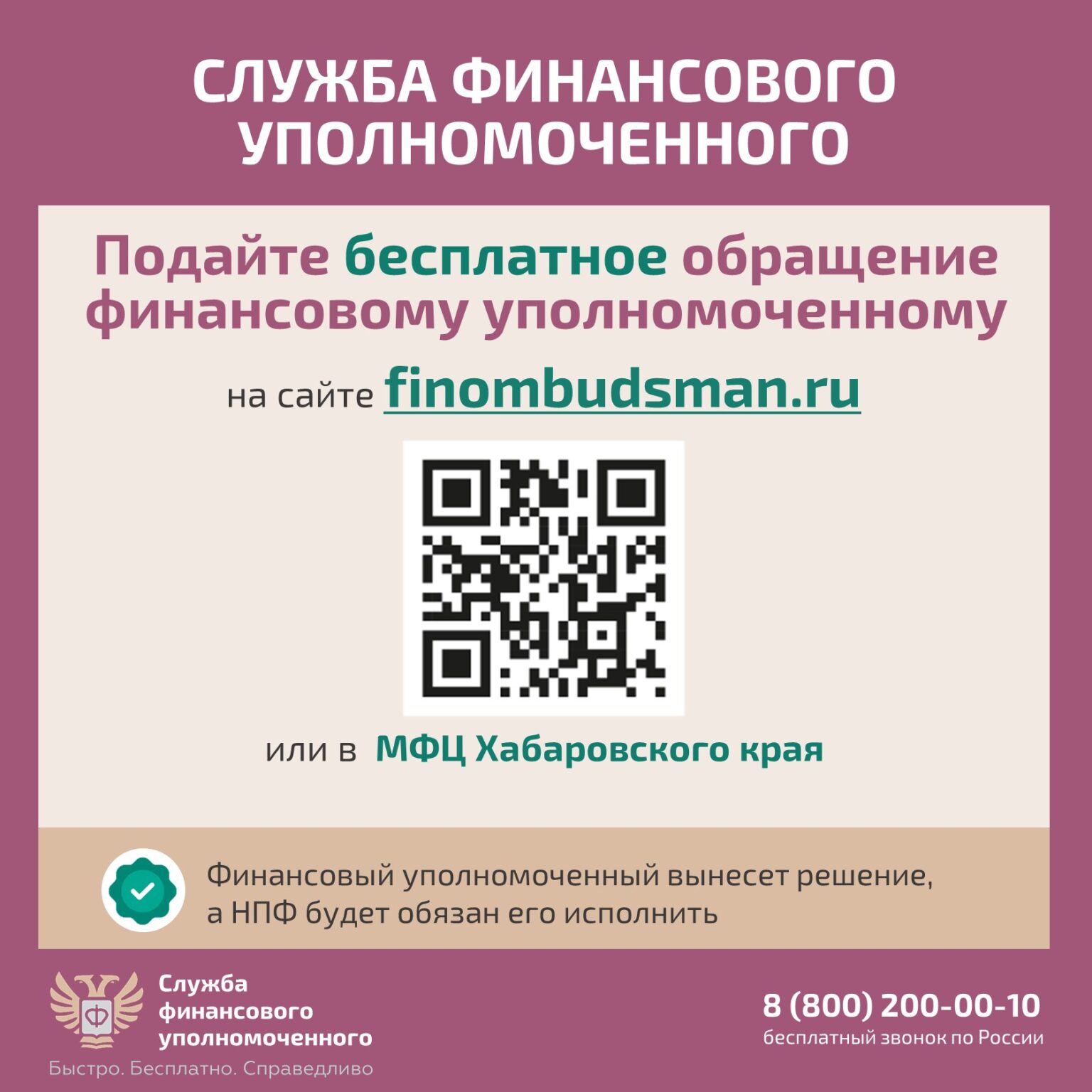 Слайд8