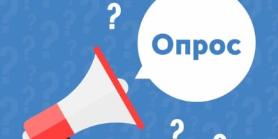 Оценка текущего состояния бизнеса Хабаровского края