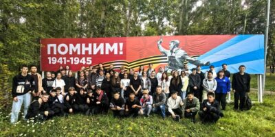 Студенты техникума — на памятном митинге! 