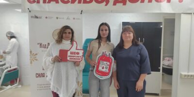 Благотворительная акция «Сдай кровь — подари надежду!»